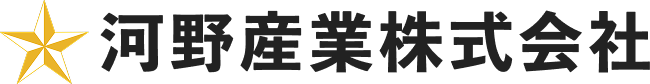 河野産業株式会社