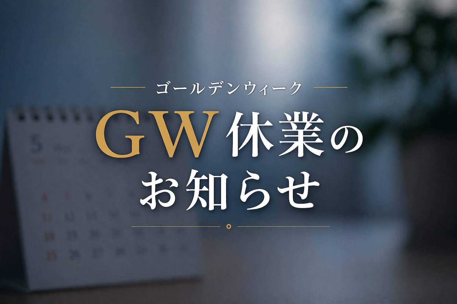 新着情報｜福岡から包装資材を軸に多彩な商材を全国へ - 河野産業株式会社